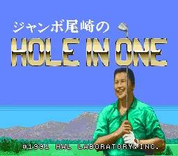 Title Screen
